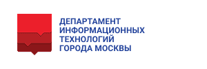 Департамент информационных технологий города Москвы