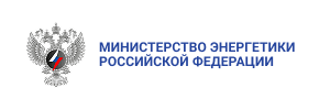 Федеральное агентство по энергетике Российской Федерации (Росэнерго)