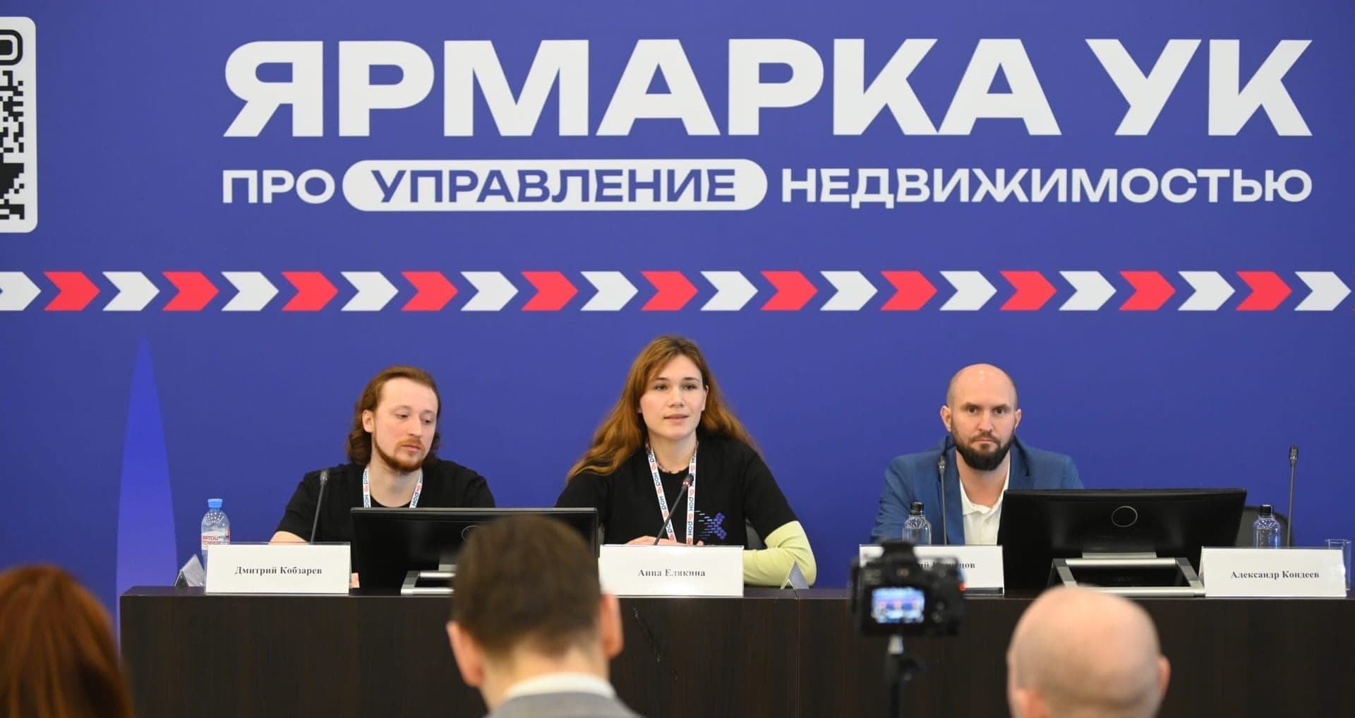 GENIX на деловой сессии выставки ЖКХ России 2026