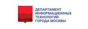 Департамент информационных технологий города Москвы