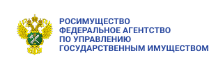 Федеральное агентство по управлению государственным имуществом (Росимущество)