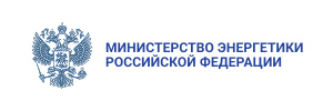 Федеральное агентство по энергетике Российской Федерации (Росэнерго)