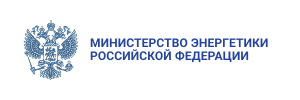 Федеральное агентство по энергетике Российской Федерации (Росэнерго)