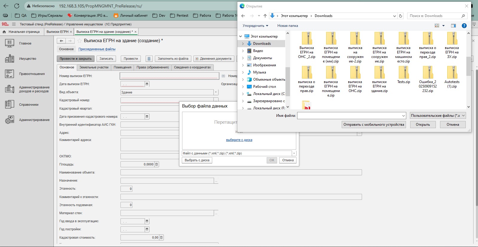 Редактирование и удаление выписок